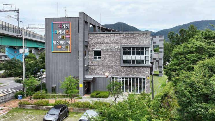 가평군, 영상미디어·워케이션 센터. 가평군 제공