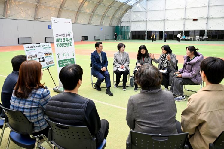 김동근 시장이 지난 17일 모두의운동장 개방 3주년 기념 간담회에서 참석자들과 소통하고 있다. 의정부시 제공