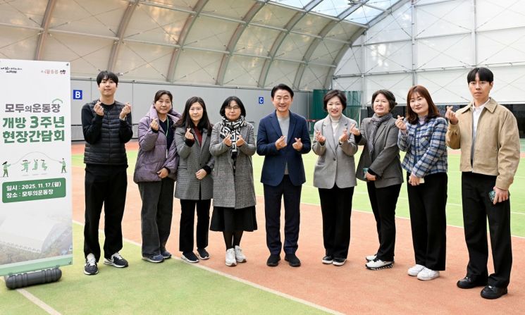 김동근 시장이 지난 17일 모두의운동장 개방 3주년 기념 간담회에서 참석자들과 기념사진을 찍고 있다. 의정부시 제공