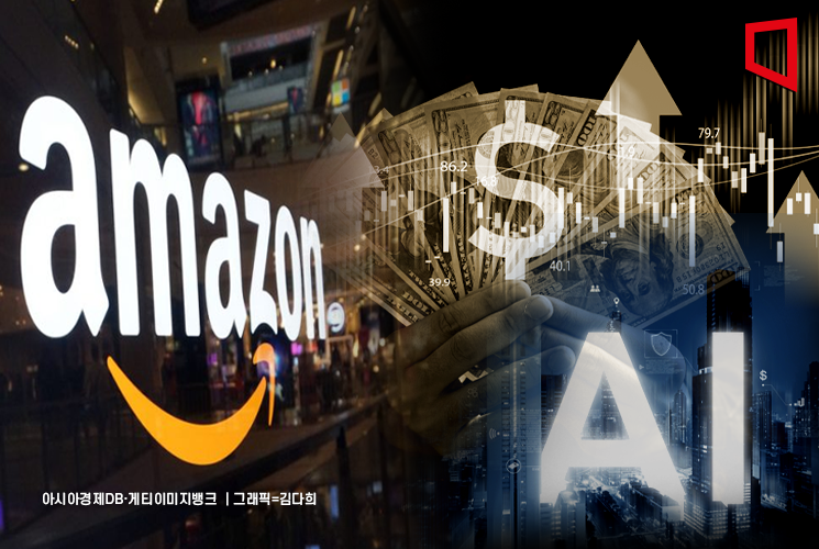 AI 빚투시대… 아마존도 채권 발행으로 17兆 조달