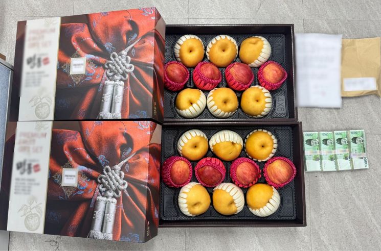 "혹 떼려다" 부산서 벌어진 황당 사건 … 70대男, 경찰서로 돈 상자 보냈다 구속