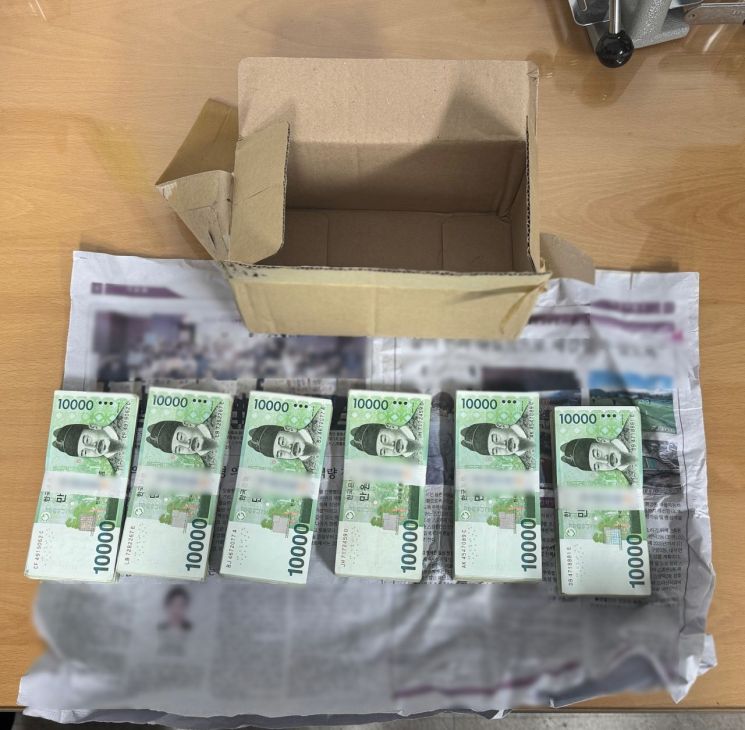 "혹 떼려다" 부산서 벌어진 황당 사건 … 70대男, 경찰서로 돈 상자 보냈다 구속