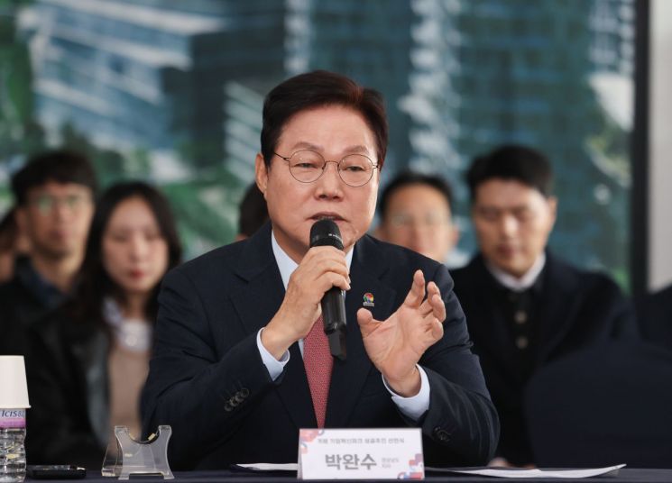 박완수 경남도지사가 거제 기업혁신파크 성공추진 선포식에서 인사말을 하고 있다. 경남도 제공