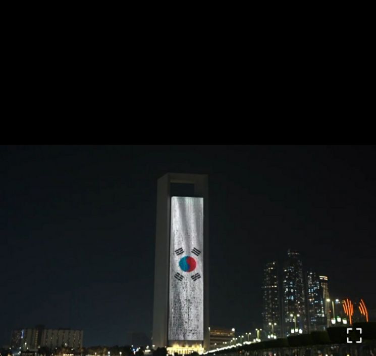 Yonhap News Agency