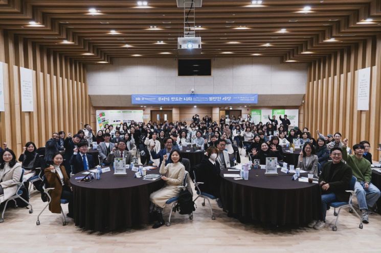 경기도, 18일 '고립·은둔청년 지원사업 포럼' 개최