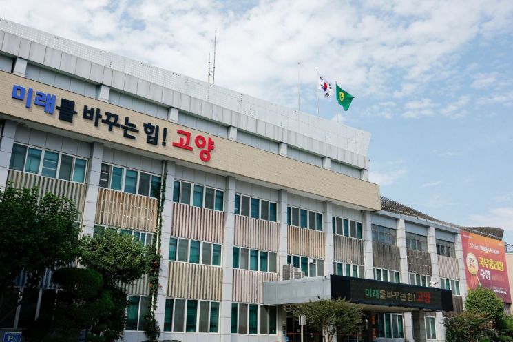 고양시, 12월부터 배출가스 5등급 차량 운행 제한 시행
