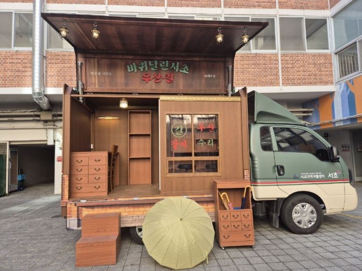 대상을 받은 ‘바퀴달린 서초 우산과 칼’. 서초구 제공.