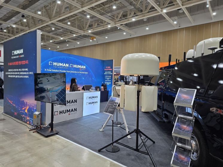 휴먼테크놀로지 子, '국내 첫 안티드론 전문 전시회' 참가…휴대용 신제품 최초 공개