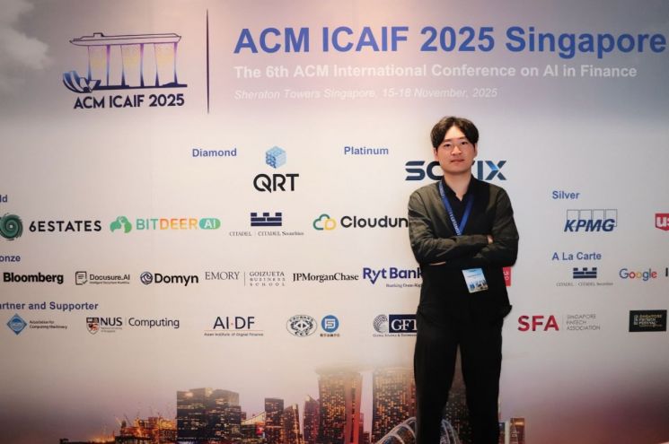 어피닛, 글로벌 AI 금융 컨퍼런스 'ACM ICAIF 2025'서 1위