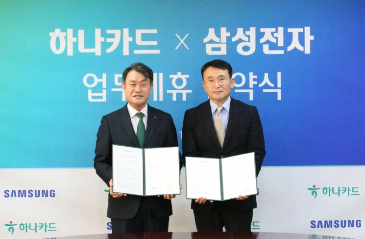Samsung Electronics and Hana Card Launch "Samsung Wallet Travel Affiliated Card"
