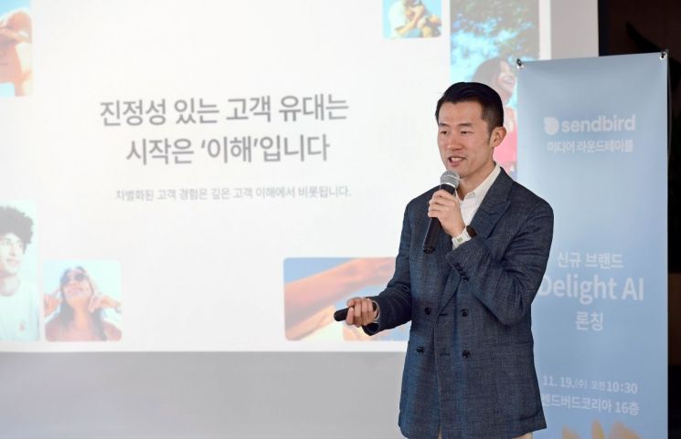 Sendbird Aims for AI That Understands Human Emotions and Experiential Value