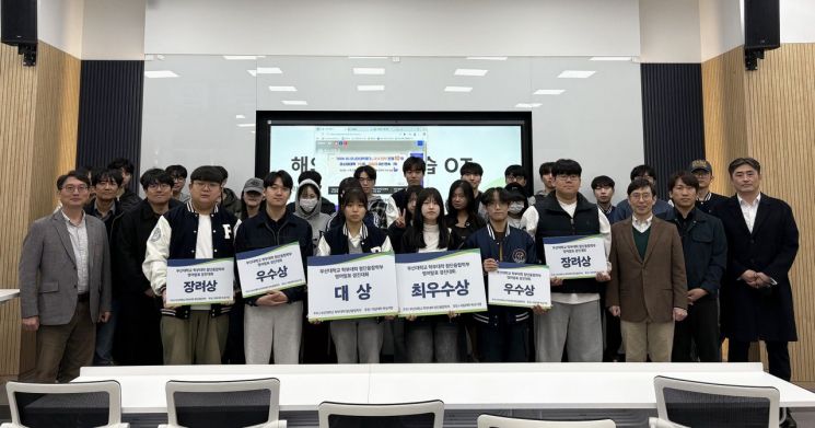 부산대 첨단융합학부가 해외 탐방 실습 오리엔테이션을 실시하고 기념촬영하고 있다. 부산대 제공