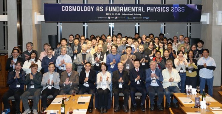 아시아태평양이론물리센터(APCTP)가 주관한 ‘2025 아태이론물리센터 국제컨퍼런스’가 18일 포항 라한호텔에서 개최됐다. 포항시 제공