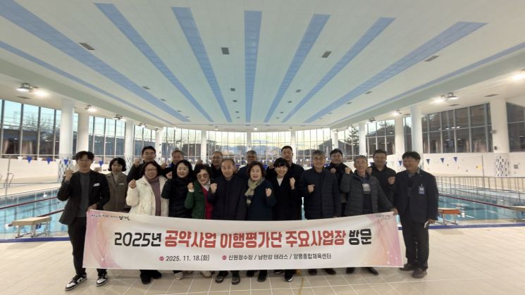 양평군이 지난 18일 민선 8기 공약사업의 추진 현황과 이행 성과를 점검하기 위해 공약사업 이행평가단과 함께 주요 공약사업 현장을 방문하고 있다. 양평군 제공