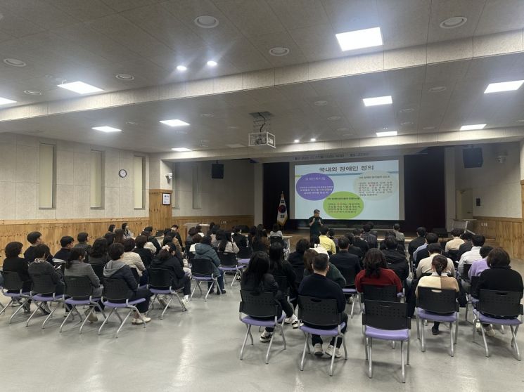 장수군이 지난 17일 군청 1층 군민회관에서 전 직원을 대상으로 '사회적 장애 인식개선·직장 내 장애인 인식개선 교육'을 실시했다. 장수군 제공