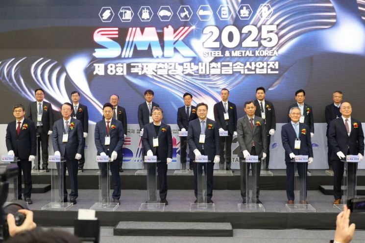 철강메카 포항, 미래 철강산업 '대전환' 시작… 국제철강·비철금속산업전 개막