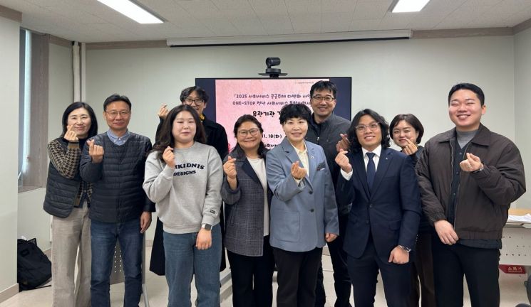 오미섭 광주 서구의원 '원스톱 청년 사회서비스' 간담회