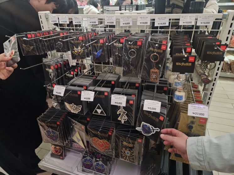 닌텐도 팝업 스토어 내 젤다의 전설 키홀더 매대. 박재현 기자