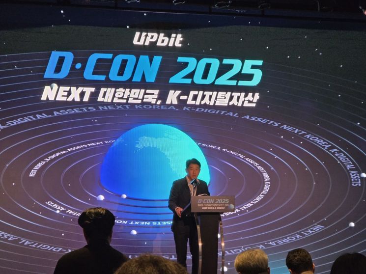 [비트코인 지금]오경석 두나무 대표 "디지털자산, 변화 이끄는 주인공…활용 고민해야"