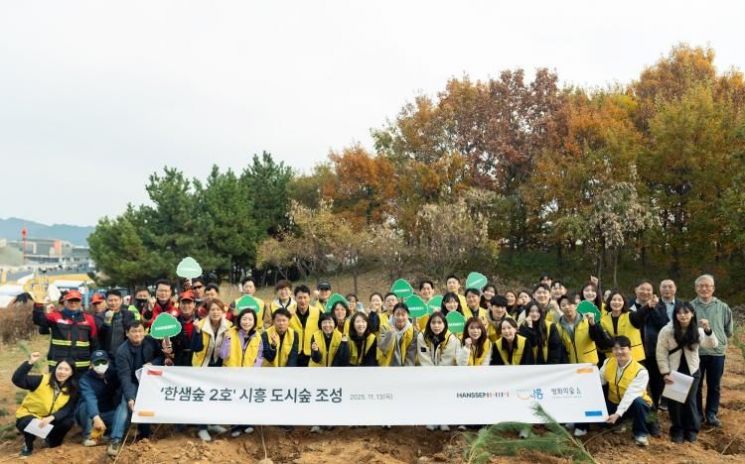 '한샘숲 2호' 조성 봉사활동에 참여한 한샘 임직원들이 기념 사진을 촬영하고 있다. 한샘