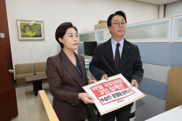 곽규택 국민의힘 원내수석대변인(오른쪽)이 19일 '막말 국회의원 3인(부승찬, 장경태, 최혁진 의원)에 대한 징계안'을 국회 의안과에 제출하고 있다. 연합뉴스