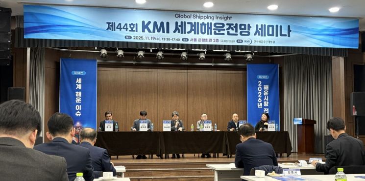 "내년 컨선 운임 '공급과잉·관세여파'에 30% 하락"