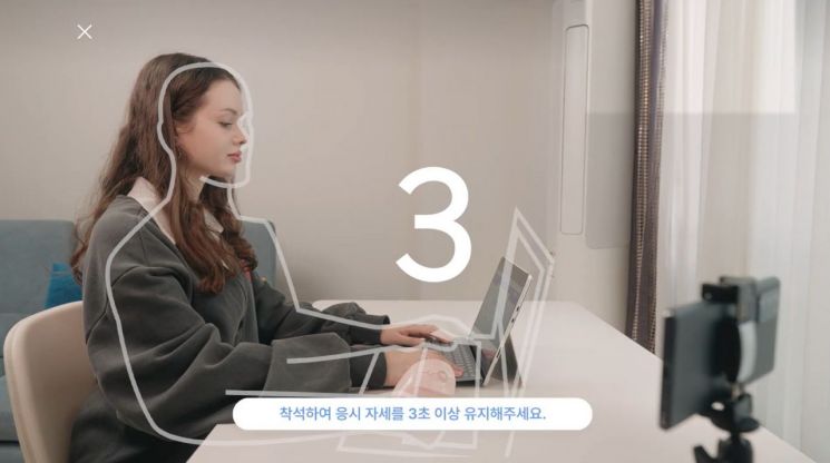 AI커닝은 AI로 잡는다?...온라인시험 보편화 시대, 이 기술에 '주목' - 뉴스 썸네일 이미지