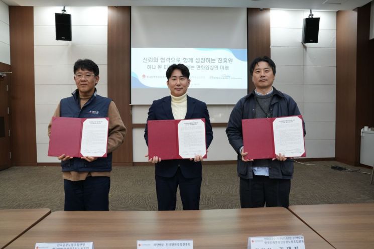 노사 상생 협력 공동 선언문 채택 현장