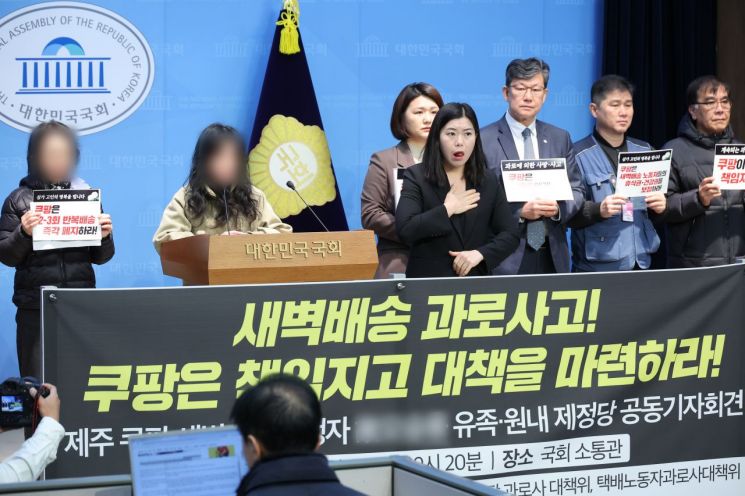 경총 “새벽배송, 일방적 규제보다 업계 자율성 보장 중요"