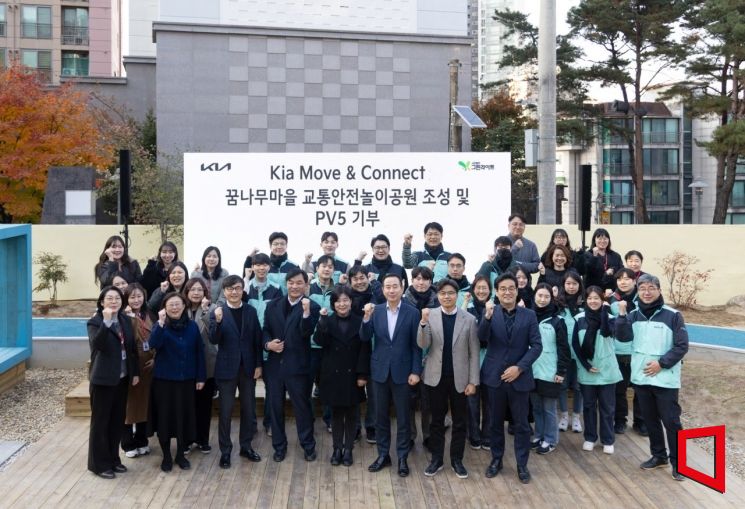 기아, 전국 복지지관·사회적 기업에 'PV5' 전달