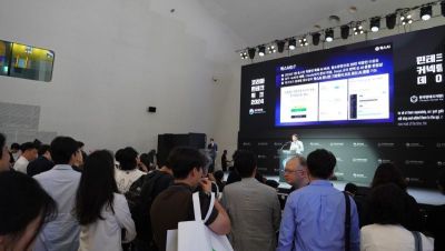 지난해 열린 코리아 핀테크 위크 2024 핀테크 커넥팅 데이 현장 모습. 핀산협