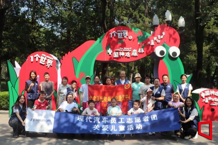 Hyundai Motor Company employees took a commemorative photo with children with cerebral palsy after viewing an art exhibition at the China Children’s Center located in Beijing, China, in celebration of Children's Day last June. Hyundai Motor Company