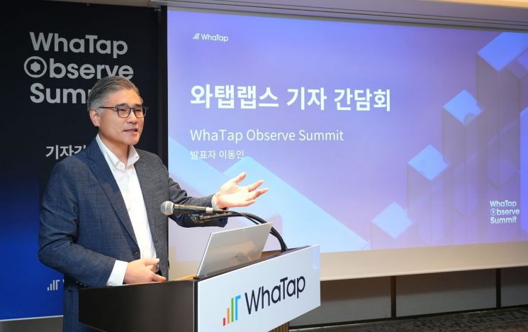 이동인 와탭랩스 대표