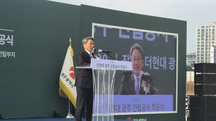 강기정 광주시장이 20일 더현대광주 건립공사 착공식에서 축사를 하고 있다. 송보현 기자