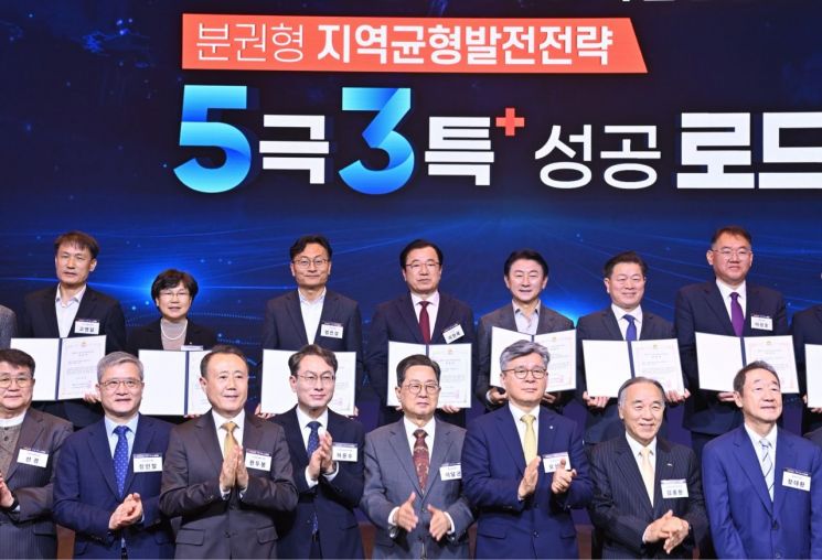 Hanam City’s K-Star World Selected as a ‘Representative Regional Investment Promising Project’ in Korea