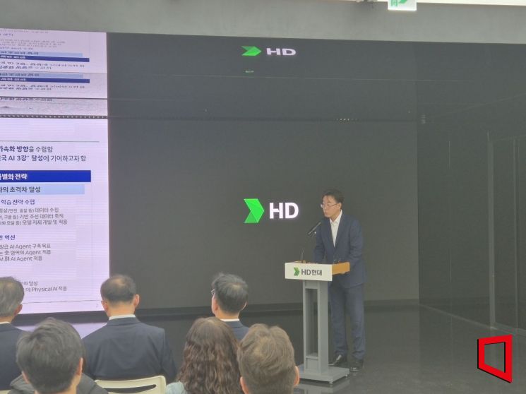 김영옥 HD현대 최고AI책임자(CAIO) 상무가 20일 경기 성남시 HD현대글로벌R&D센터에서 열린 '조선·해양 산업 AI 기술개발 협력 업무협약 체결식' 후 그룹 'AI 전환(AIX)' 추진 현황을 발표하고 있다. 성남=오지은 기자