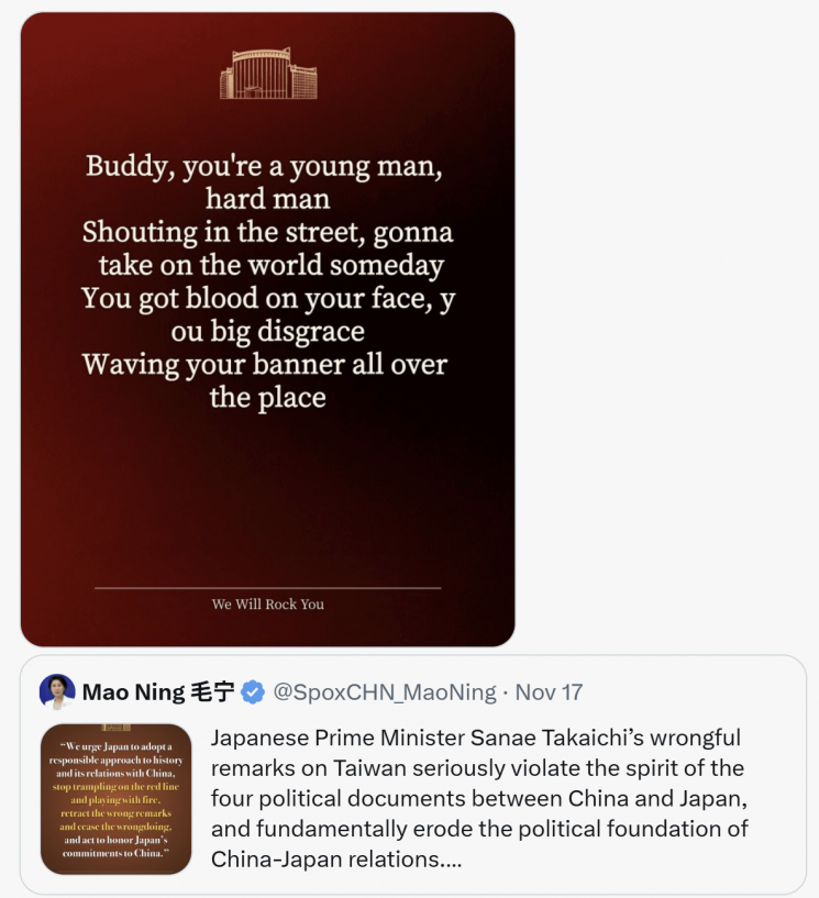 마오닝 중국 외교부 대변인의 영문 이미지를 공유, 패러디한 이미지를 올린 일본 네티즌. X.