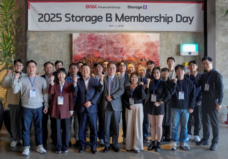 BNK금융그룹, 부산서 스타트업·핀테크 회원사 초청 ‘Storage B 멤버십 데이’ 개최