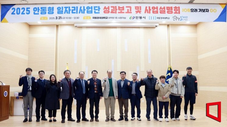 2026년 ABC산업 중심 재설계 기업·청년 동반성장 모델 고도화