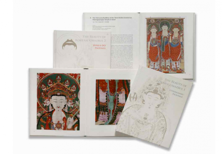 The Beauty of Korean Gwaebul 영문 학술총서(총 네 권)