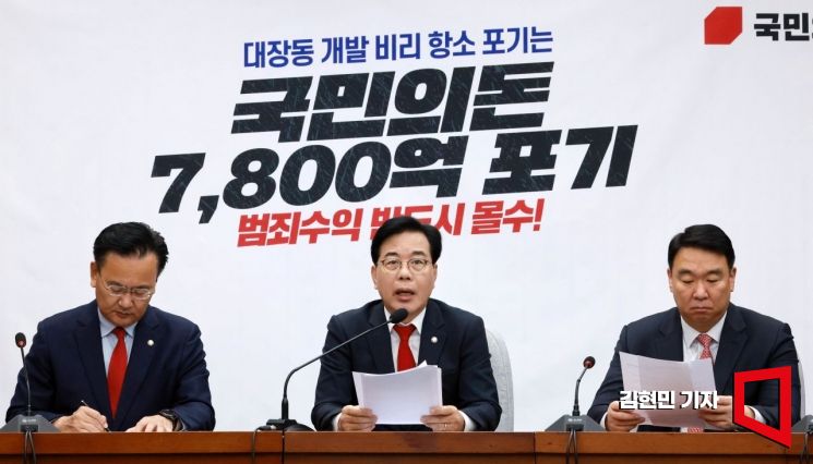 [포토] 송언석 "李정부 공무원 줄 세우기 방지법 추진할 것"