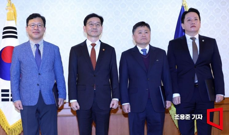 '내란 조사' 헌법존중 총괄 TF 출범…제보센터 내달 12일까지 운영