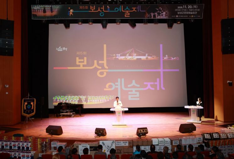 제5회 보성예술제, 보성군의 예술혼 담아내며 성료 - 뉴스 썸네일 이미지