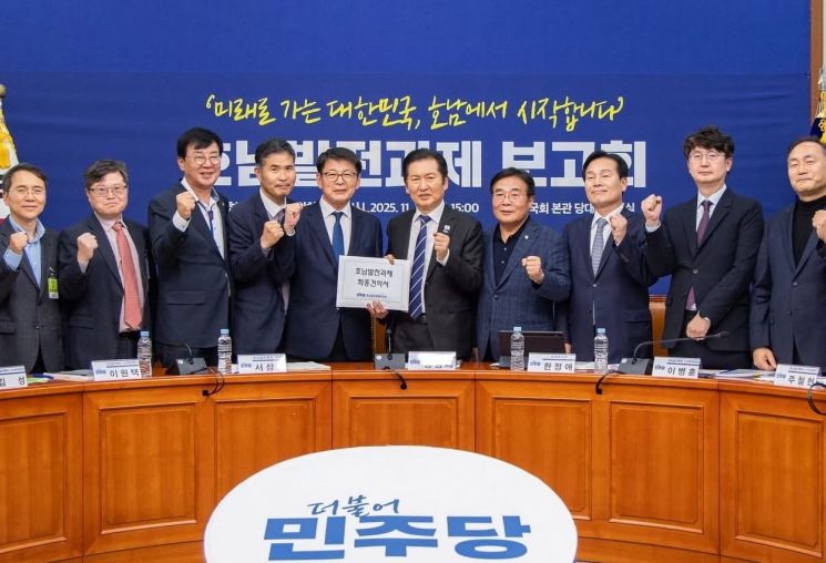 정청래 앞에 놓인 ‘호남 26개 과제’…민주당 특위 공식 건의