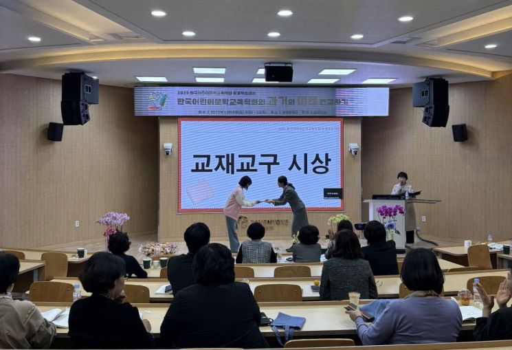 동명대 유아교육과, 한국어린이문학교육학회 전시회 3년 연속 수상