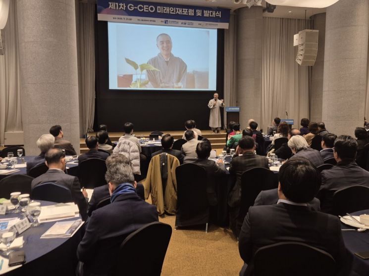 광주경총·조선대, '지역혁신중심 상호협력' G-CEO포럼