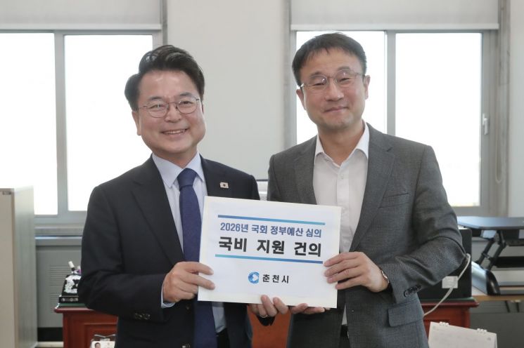 육동한 춘천시장, 국회 예결특위·산업부 연쇄 면담…264억 국비 총력전