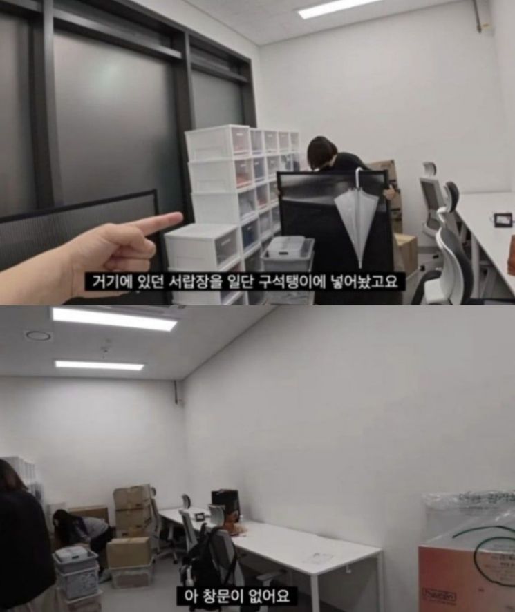 지하 2층에 창문도 없다니…열악한 사무실 논란에 100만 유튜버 원지 '이전' 약속