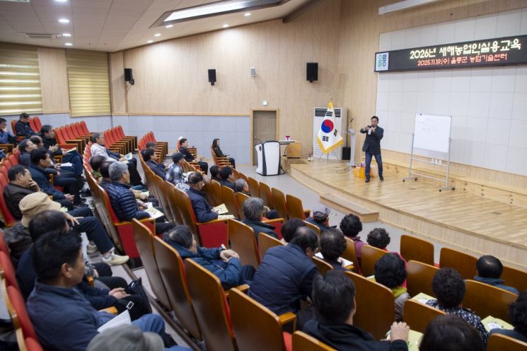 특수한 농업환경 울릉군, '2026년 새해농업인실용교육' 실시