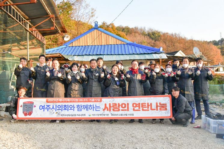 박두형 여주시의회 의장 등 의원, 의회사무과 직원들이 지난 19일 강천면 가야리를 포함한 관내 에너지 취약가구 3가구에 총 1200장의 연탄을 지원한 후 기념촬영을 하고 있다. 여주시의회 제공
